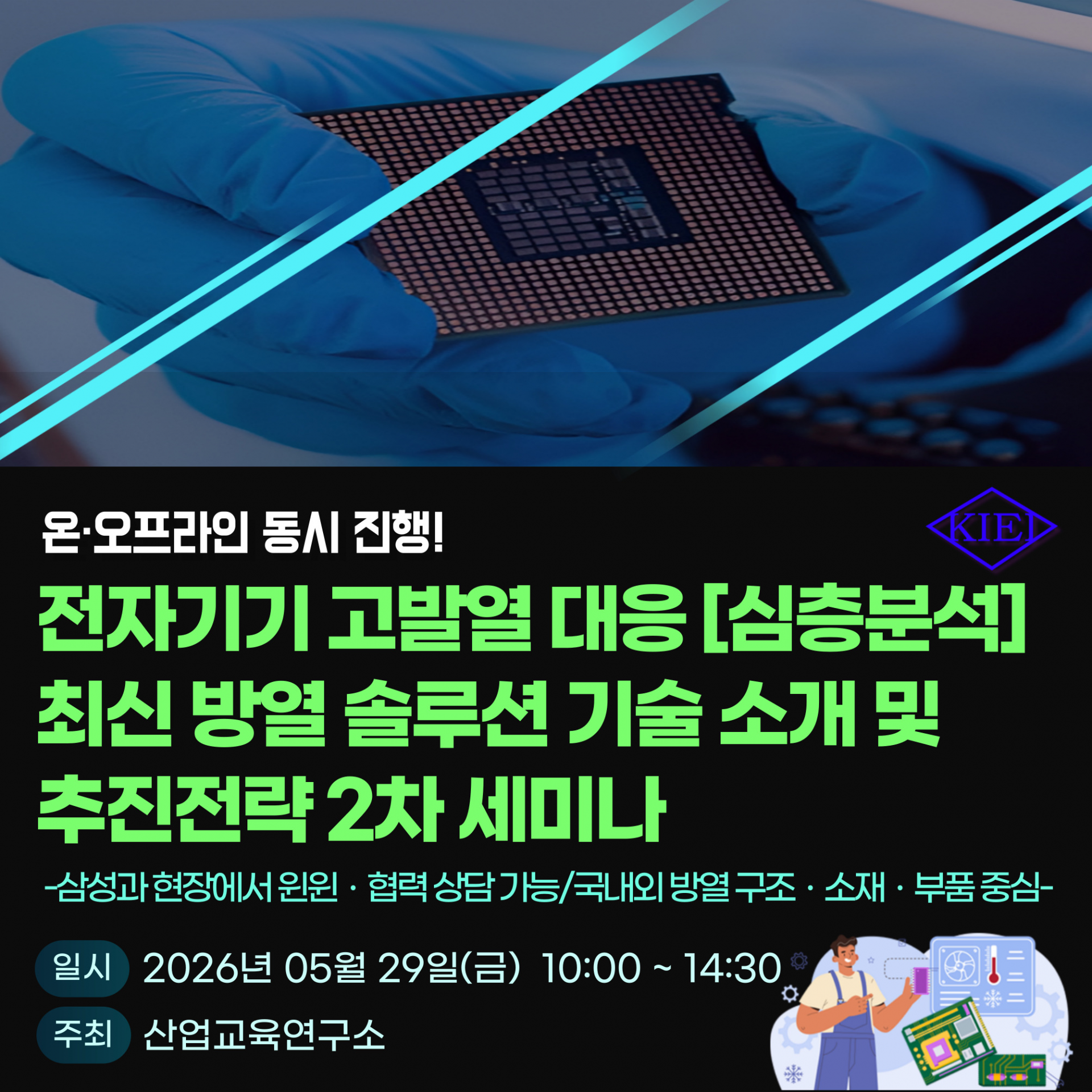 590ff7a526818.png
