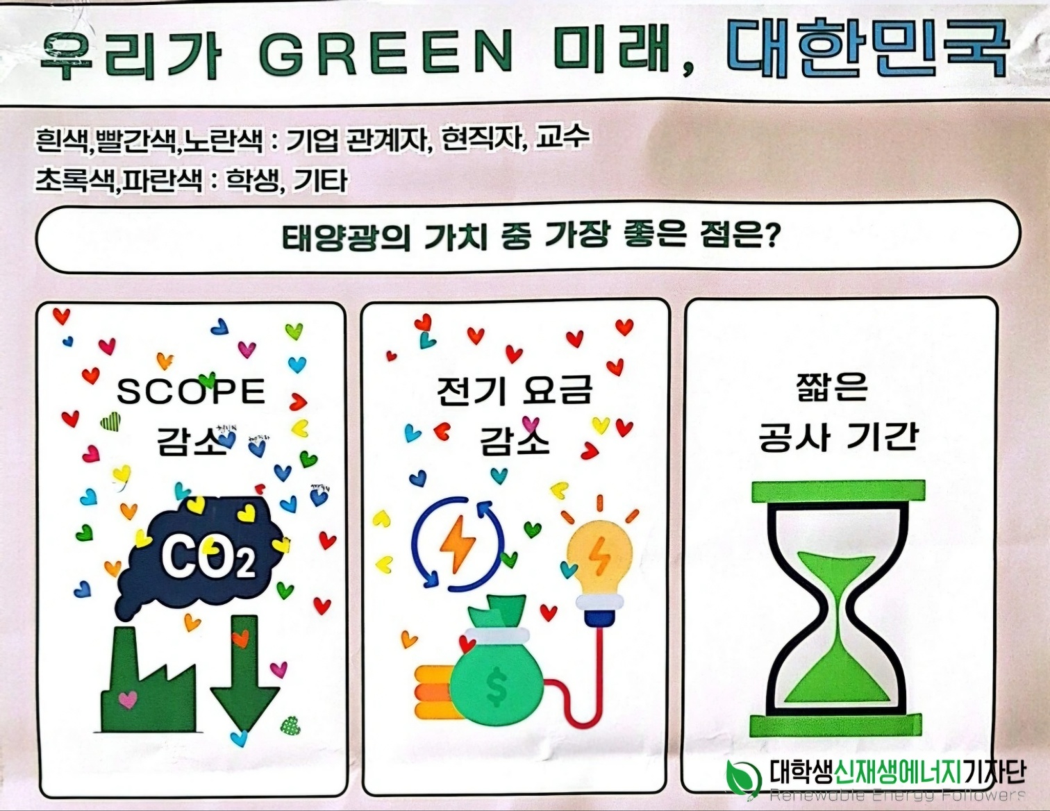 5e6cb284f3c2a.png