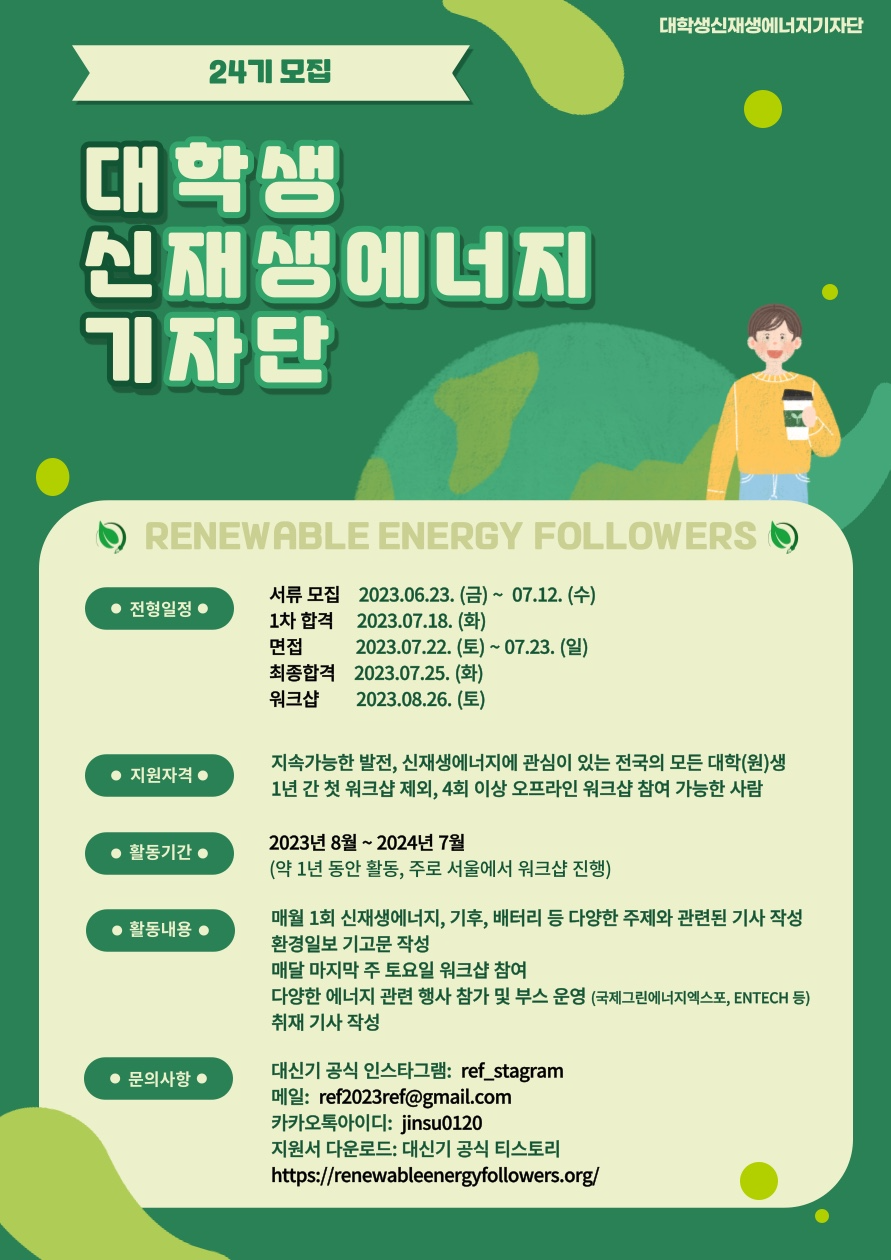 87e021c6d8a81.png