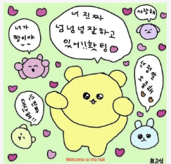 985f0d20d8084.png