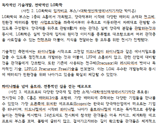 b8026338b9baf.png