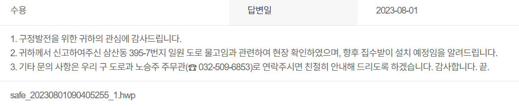 c5216eed76790.png