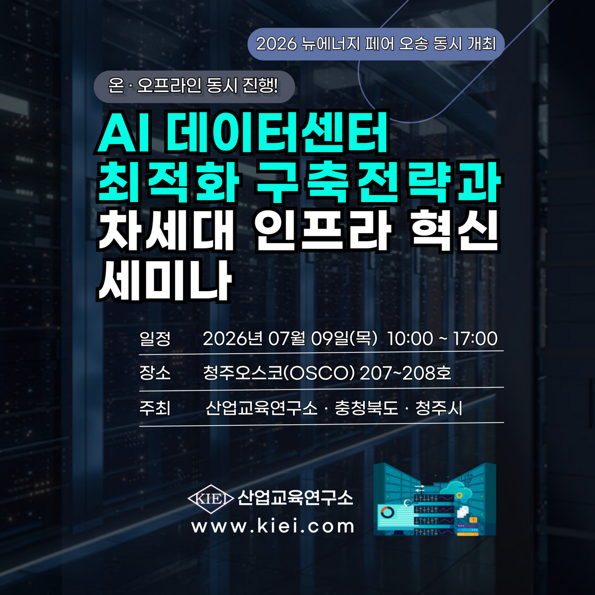 d3c500a83967d.png