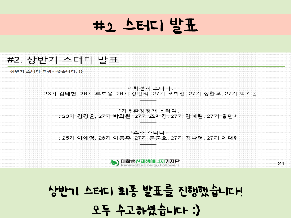 d553509b7b2b5.png