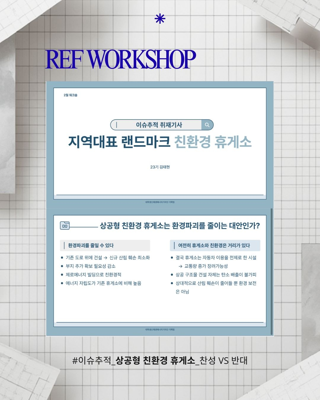 ea63eaa928713.png