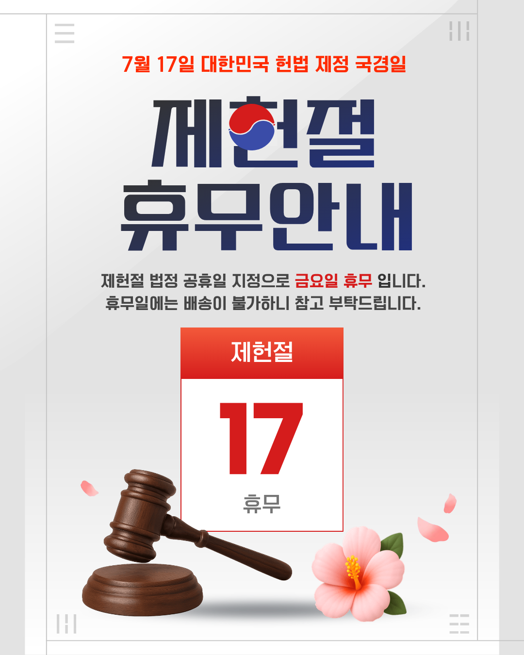 43dbe619a601c.png
