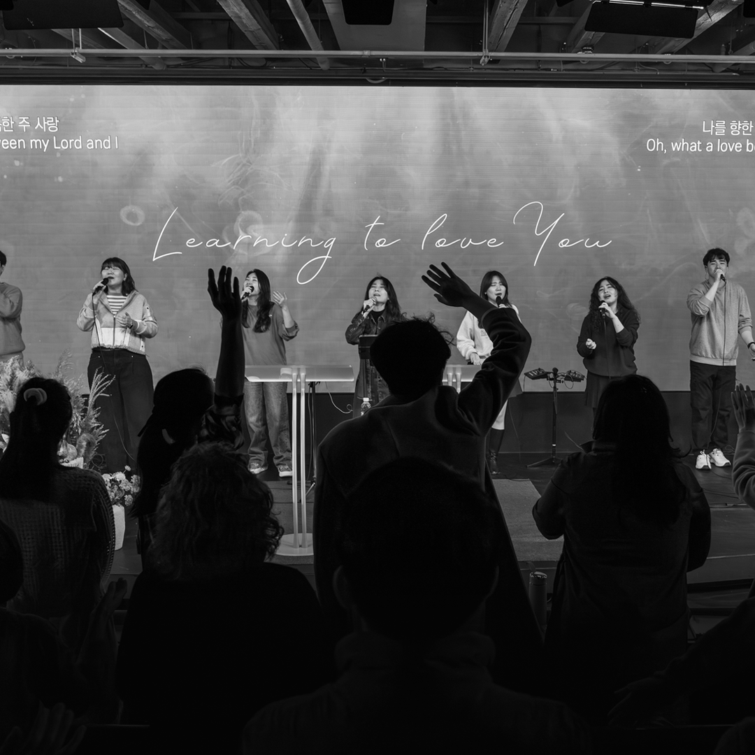 주님의 교회 찬양- banner.png