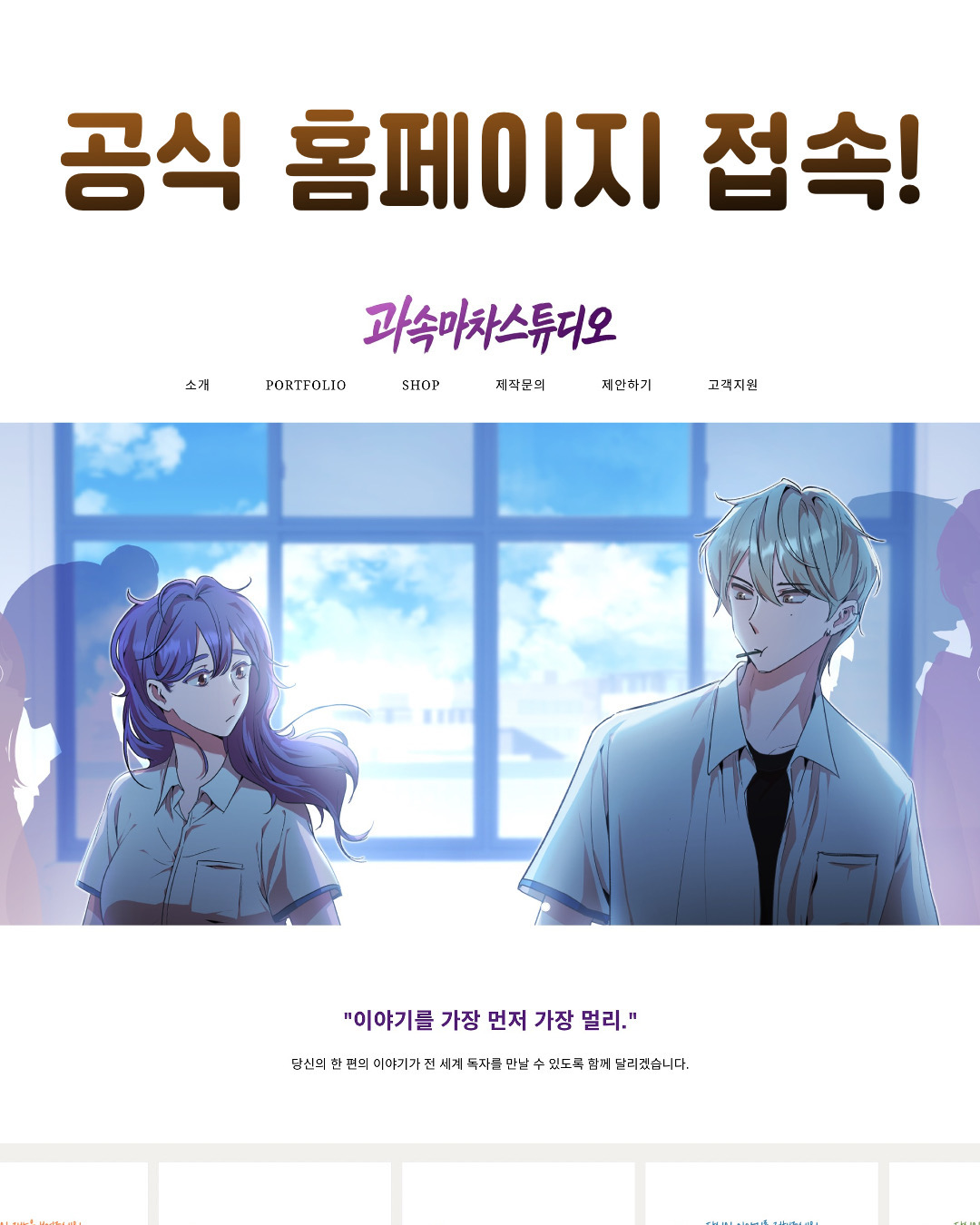 웹소설 제안3.jpg