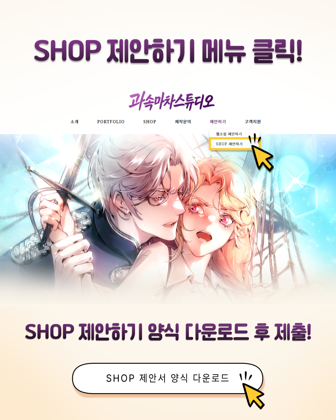 에셋 스토어 작가 모집 4.jpg