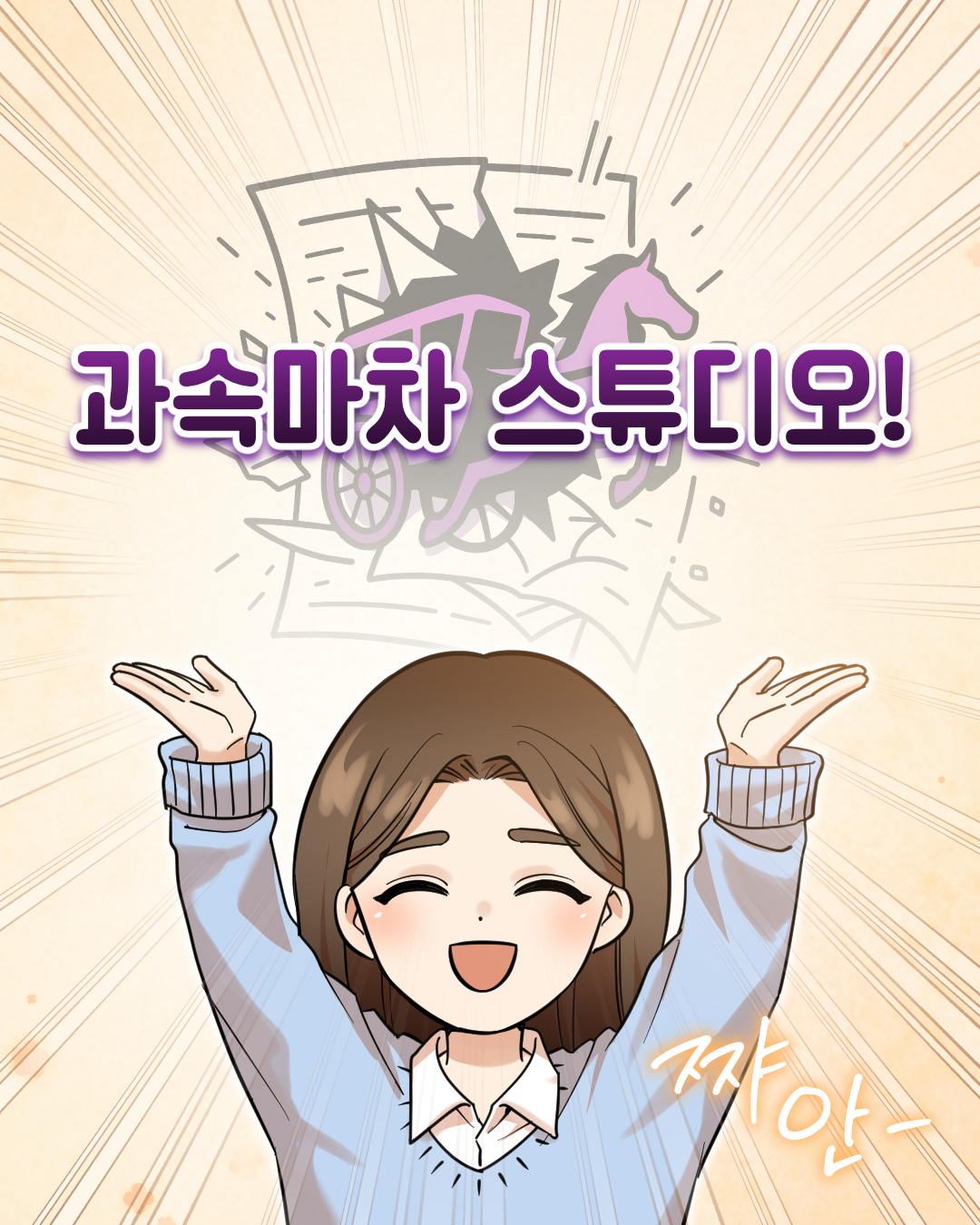 웹소설 제안2.jpg