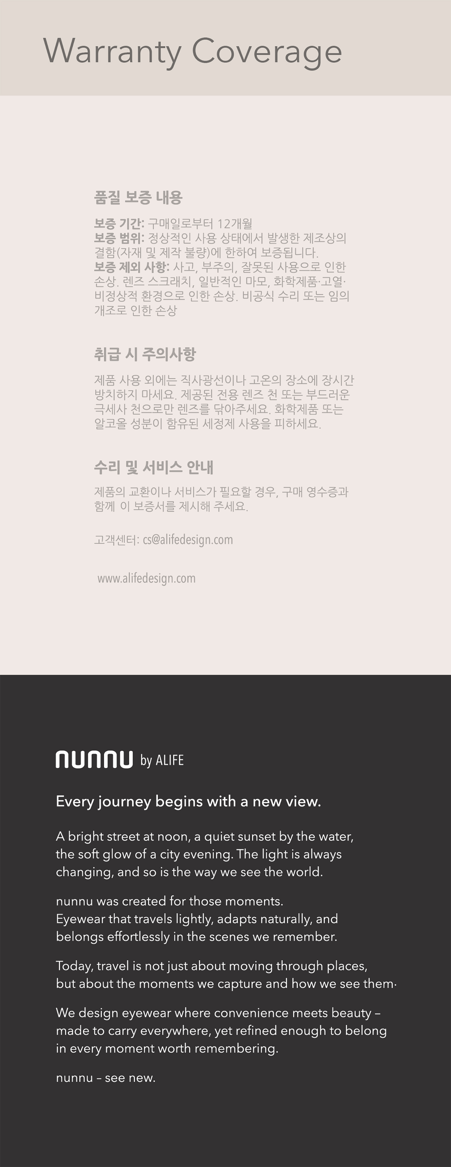 [UV400 Polarized] nunnu CASSI - Black