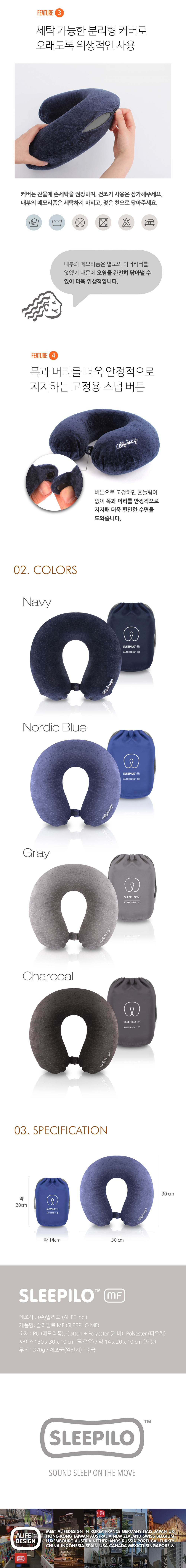 SLEEPILO MF - Gray