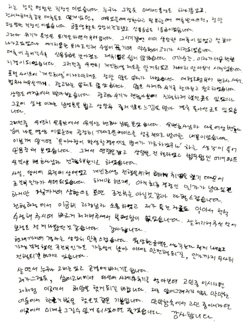 06ecc402d65f9.png