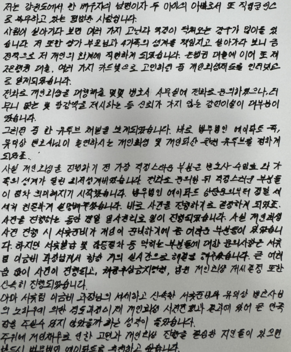 0f77870227179.png