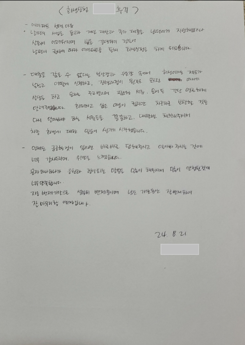 1674d5816c616.png