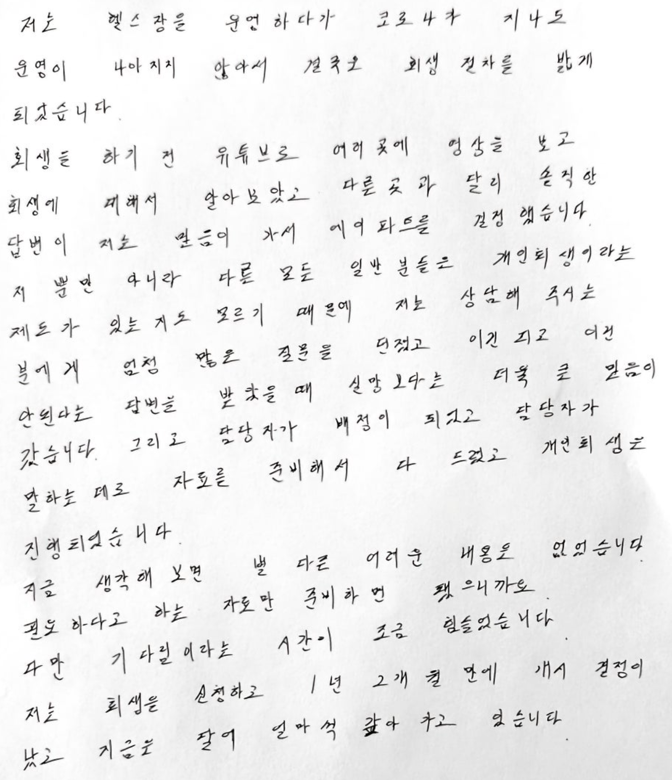 192cf2b251110.png