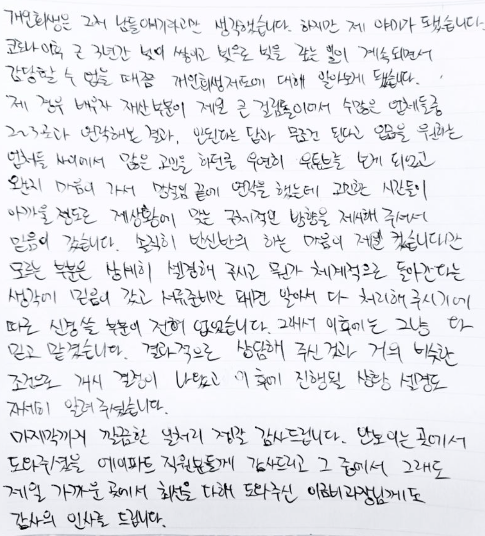 1e3b68d168d26.png