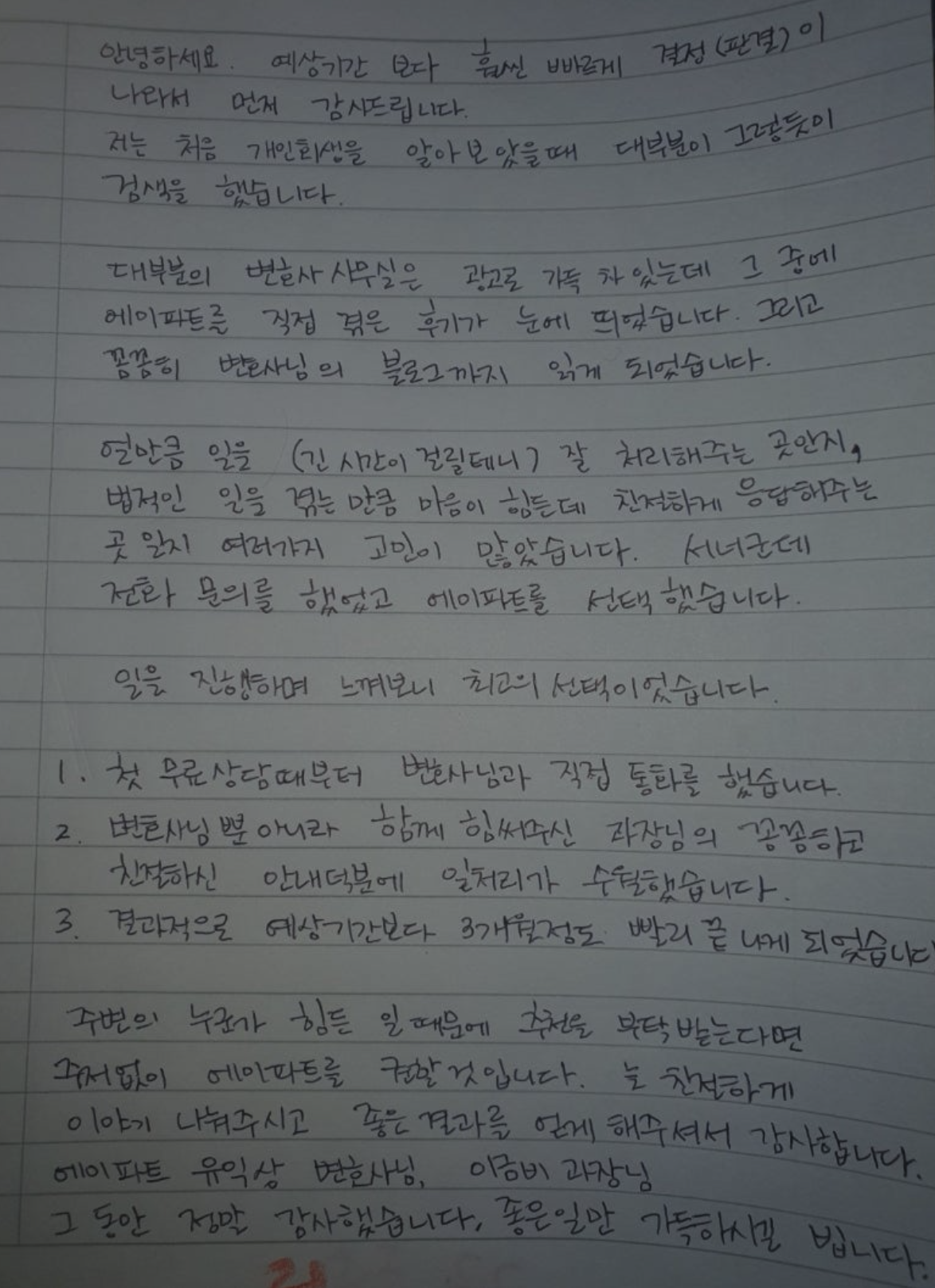 스크린샷 2025-12-04 14.23.03.png