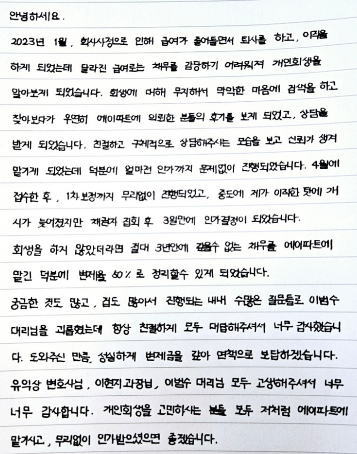 42c733c9604de.png