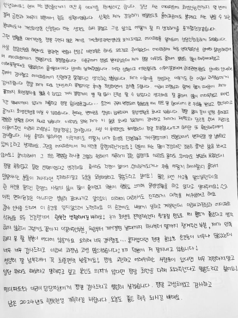 45f19e1e07209.jpg