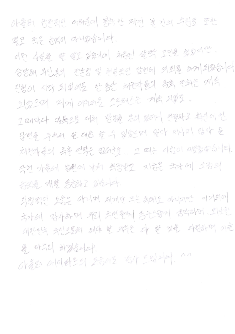 5f498a133b8ff.png