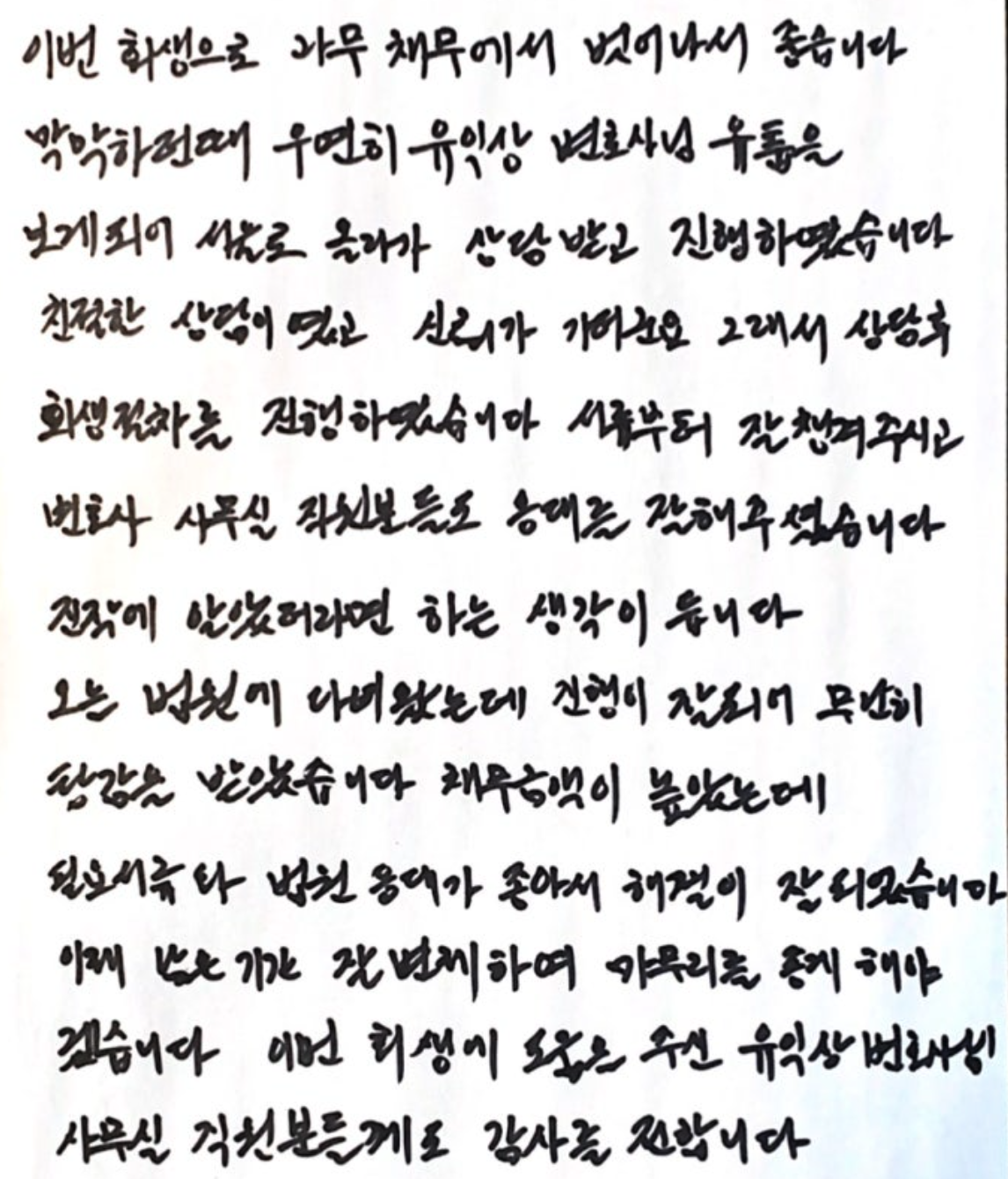 6059f405cd3c6.png