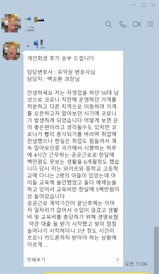 69aad086460ea.png