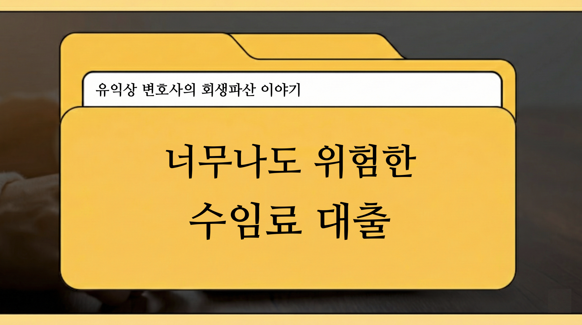 스크린샷 2026-06-11 18.16.28.png