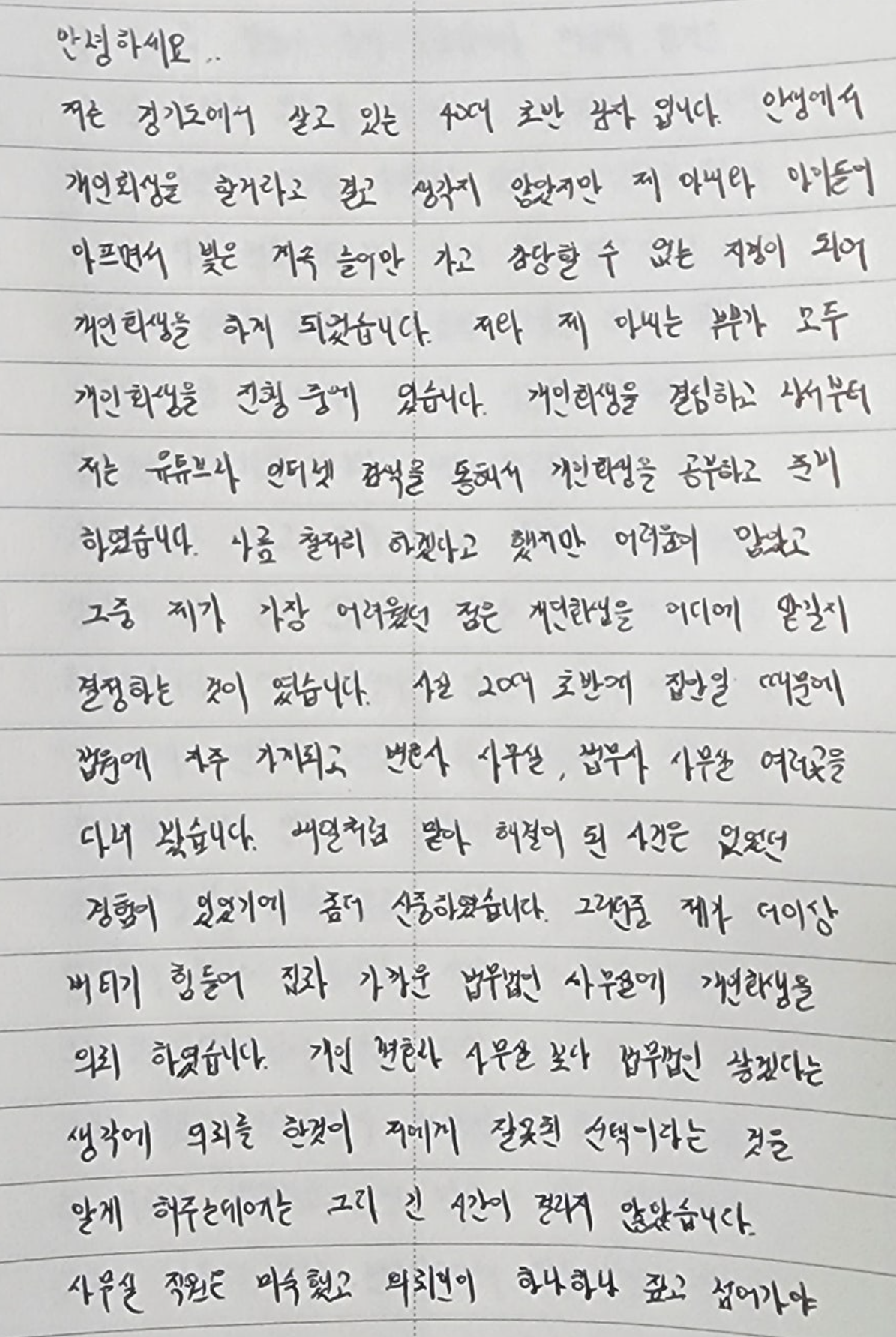 7754f9634f165.png