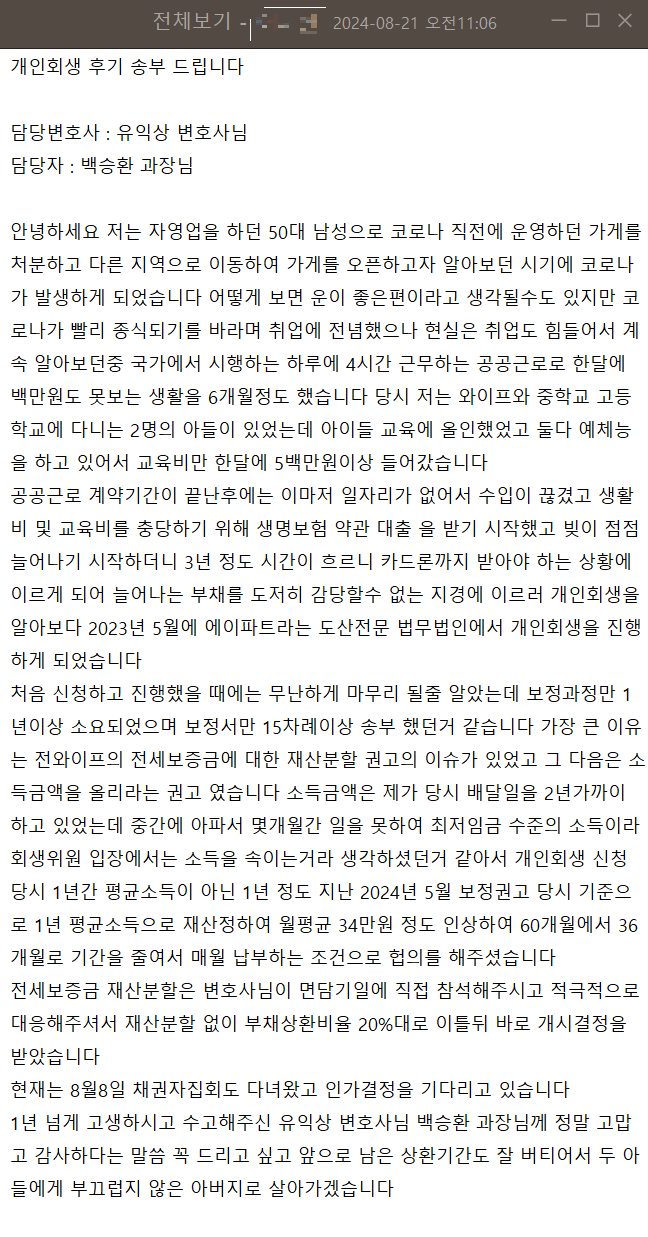 7b199825e47a5.png