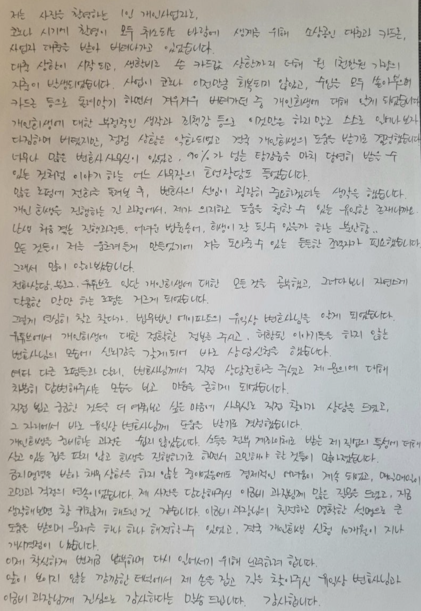 816b6096d51b9.png