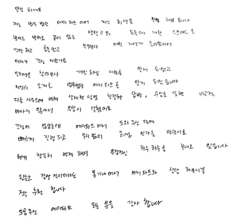 스크린샷 2025-11-28 16.38.50.png