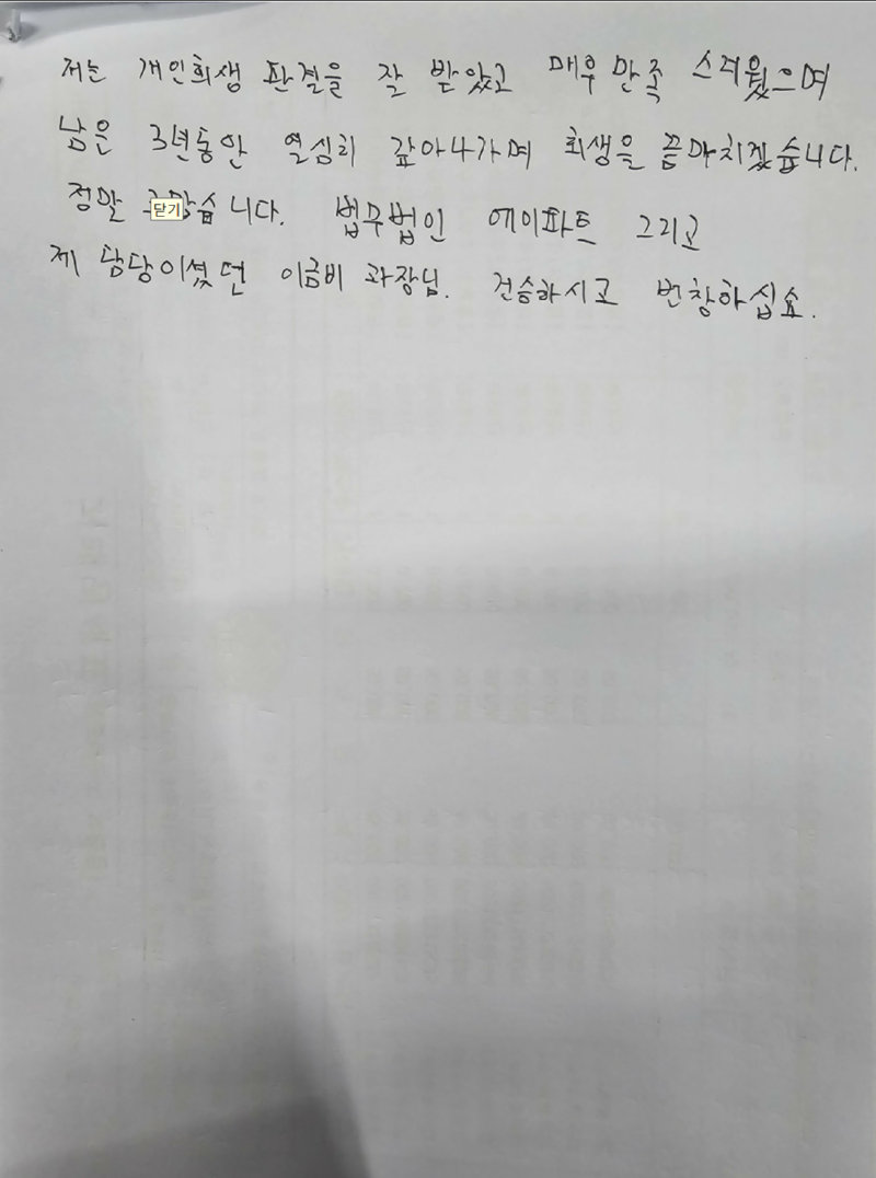 b32eb10981d52.png