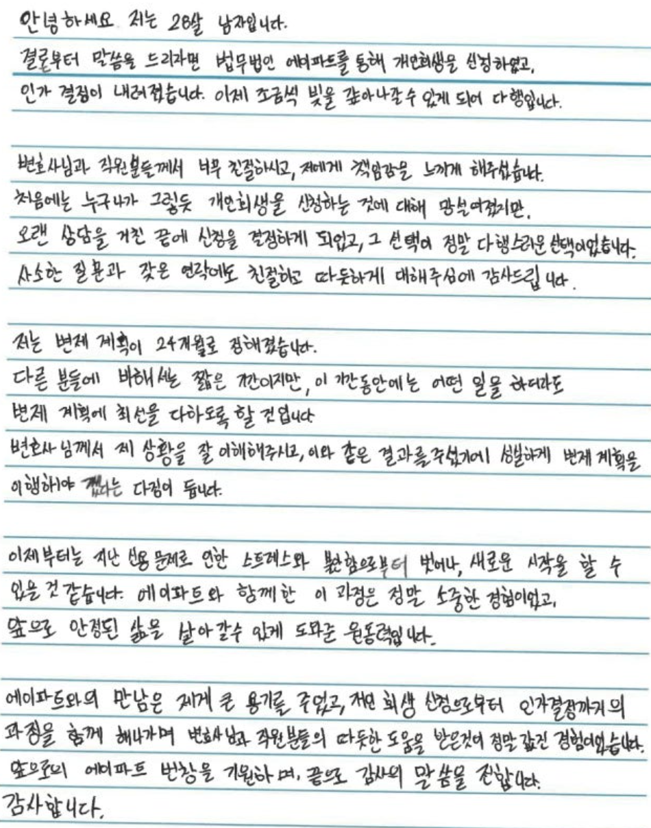 b551ea32de985.png