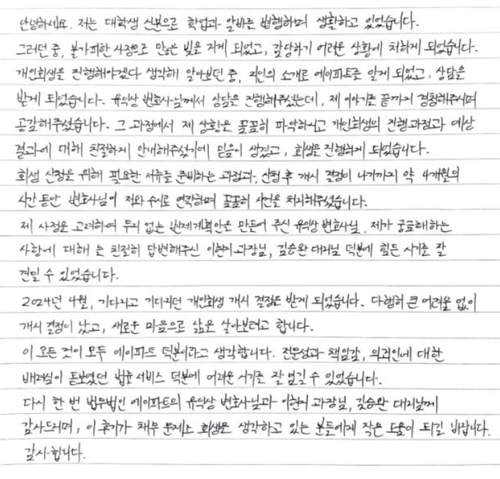 cf7106c740adb.png