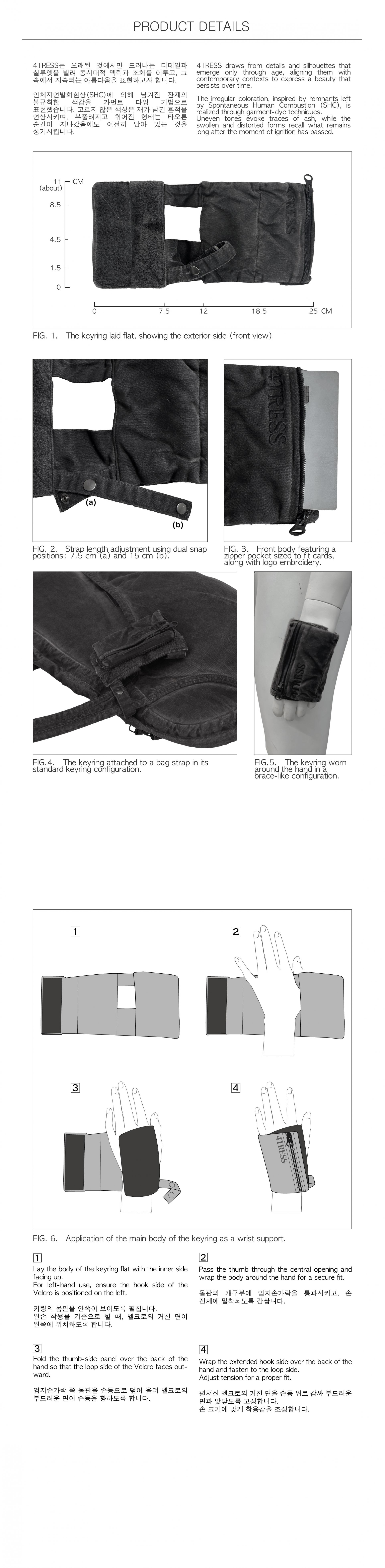 WRAP WALLET KEYRING 01 ASH BLACK