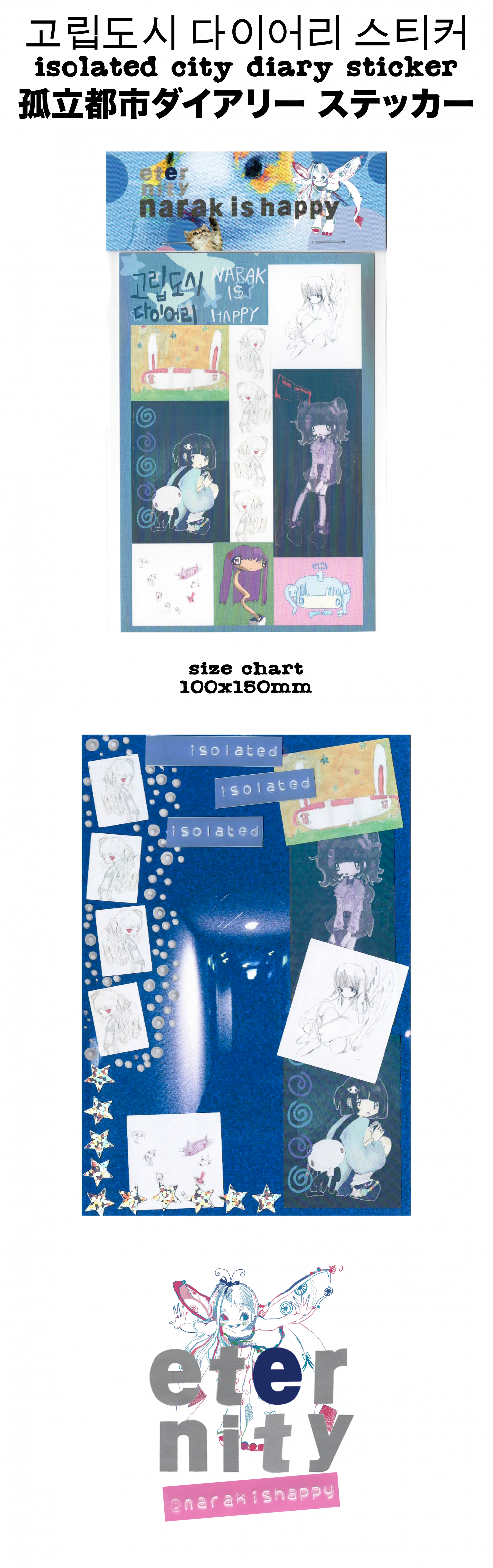 isolated city diary