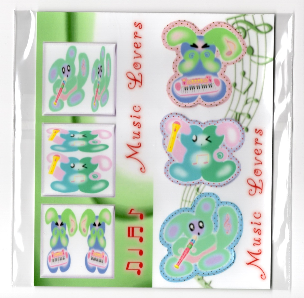Music Lovers sticker
