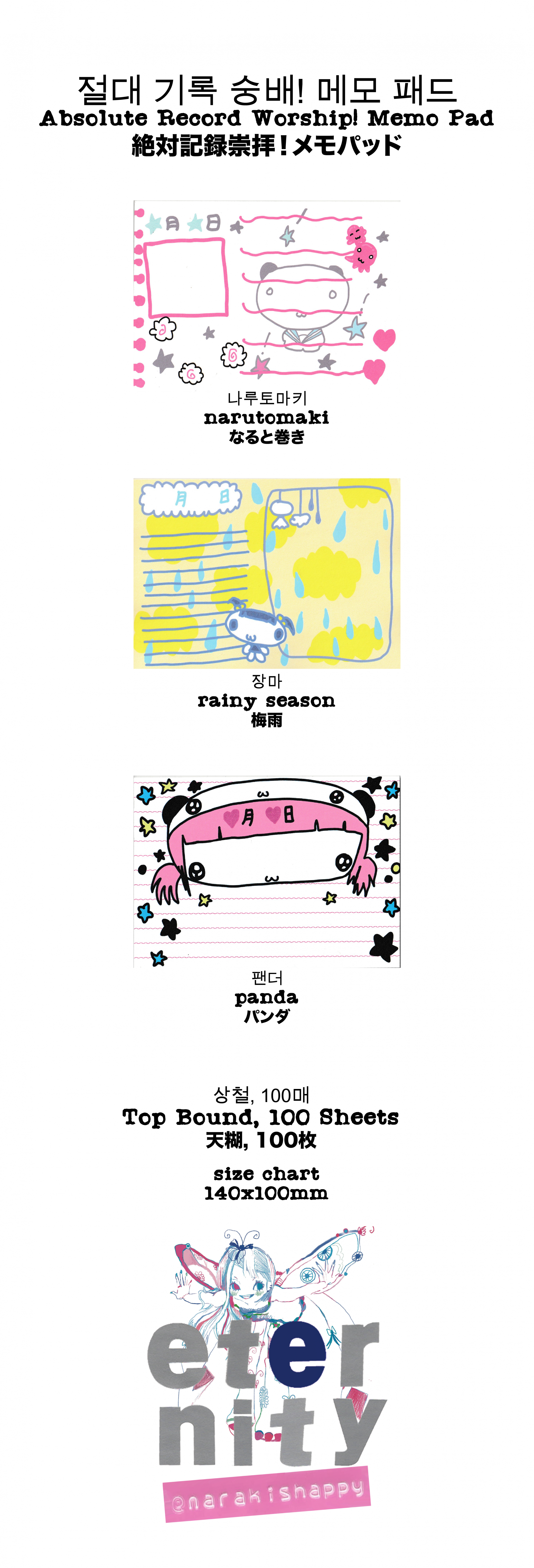 Absolute Record Worship! Memo pad