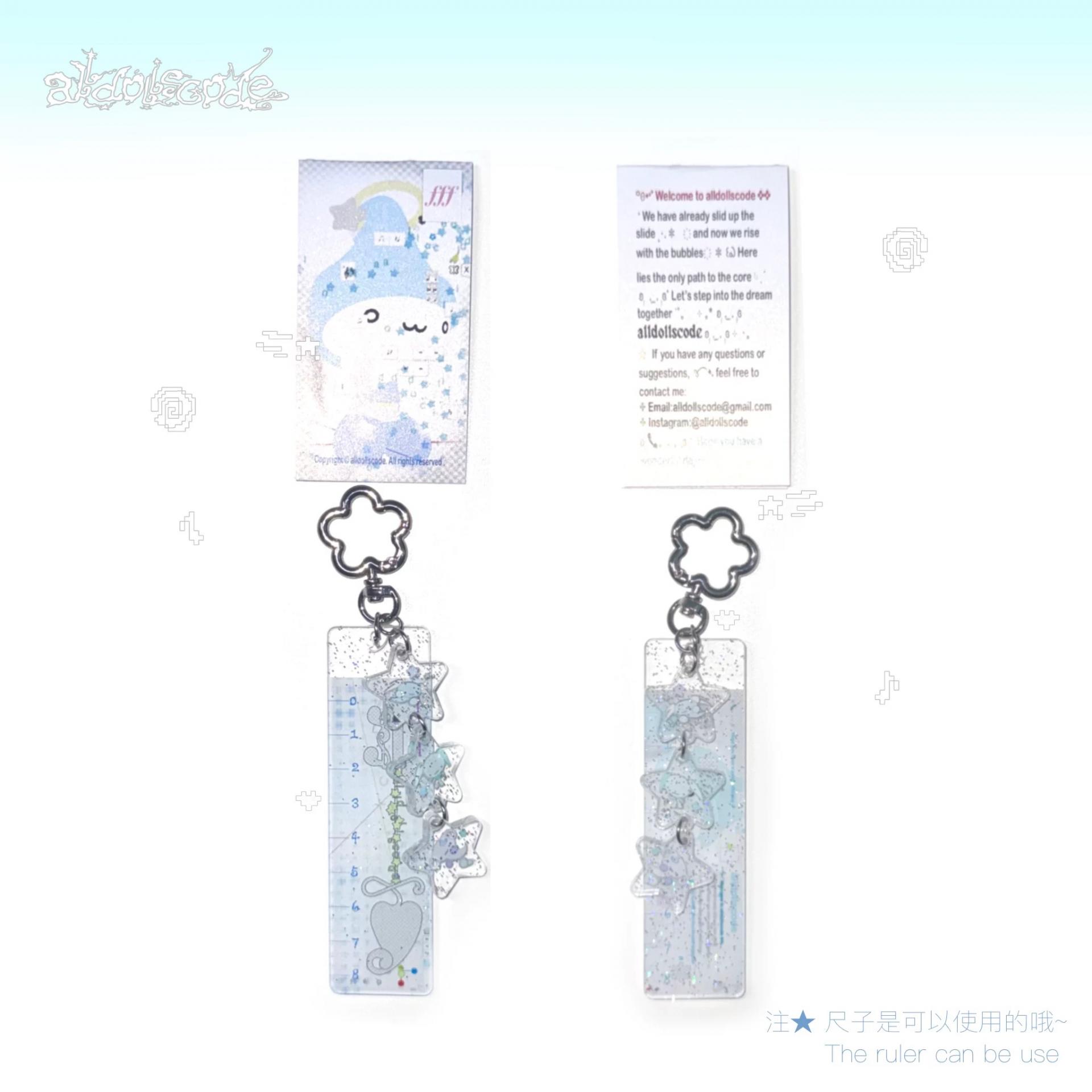 Keyring (3종)