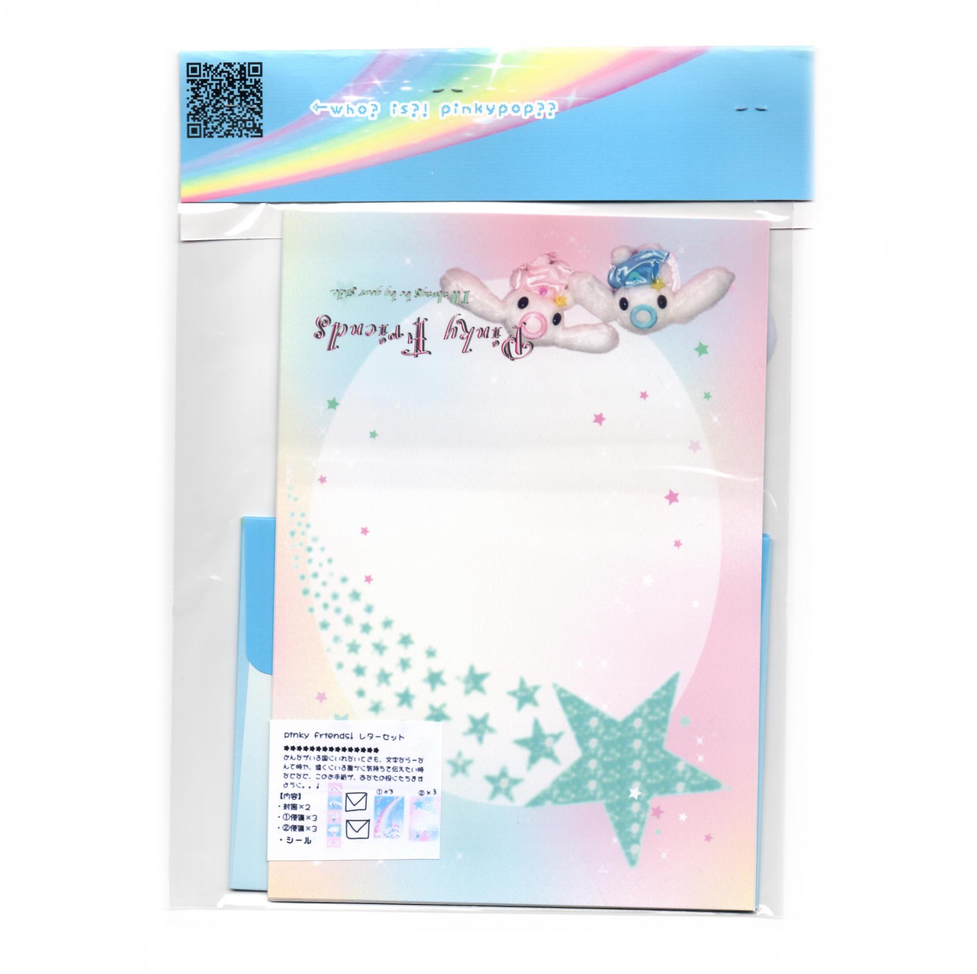 Letter set - BLUE