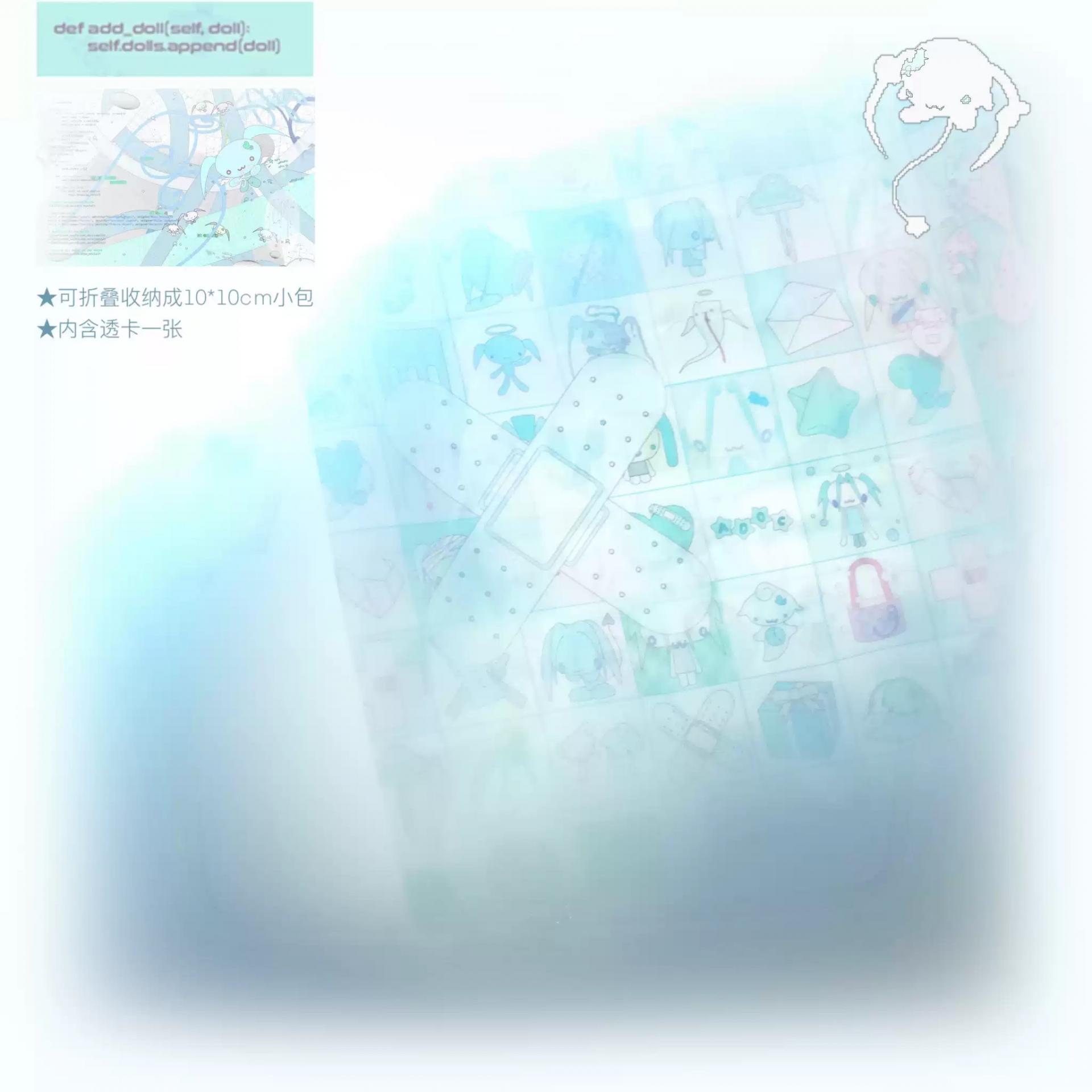 [alldollscode] Eco Bag