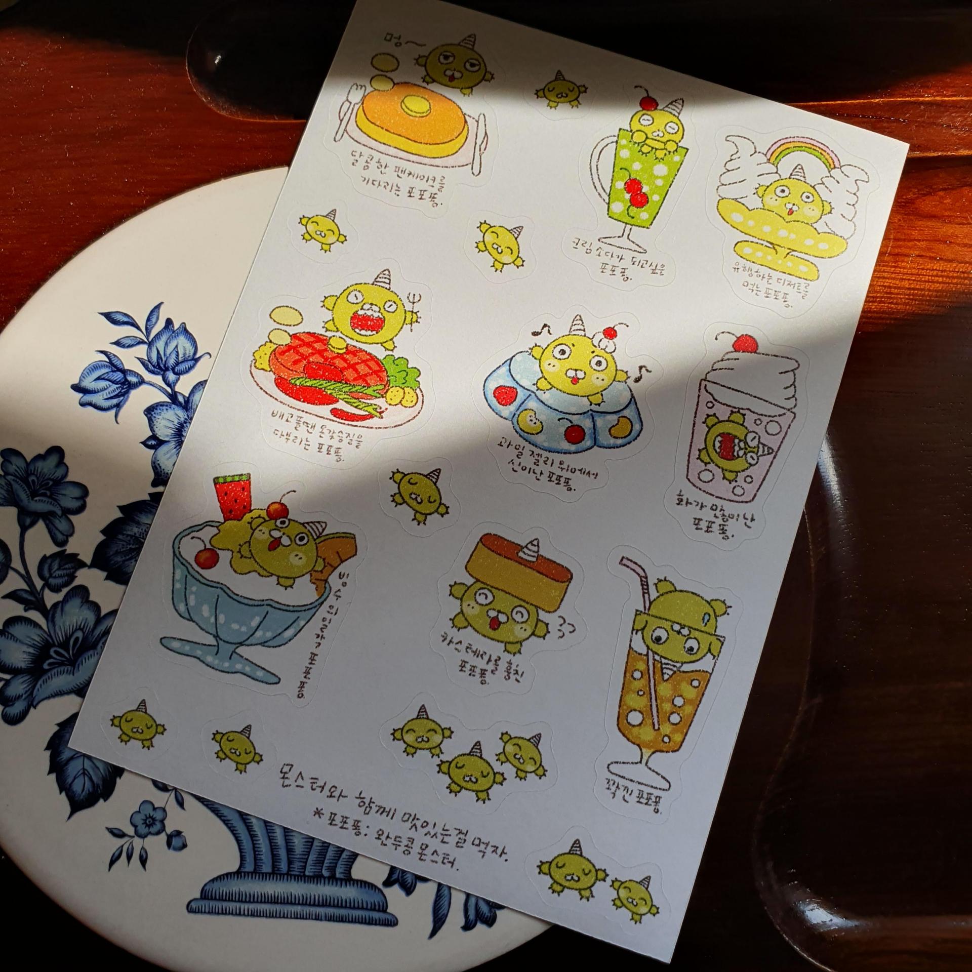 Let's eat something delicious with monsters sticker