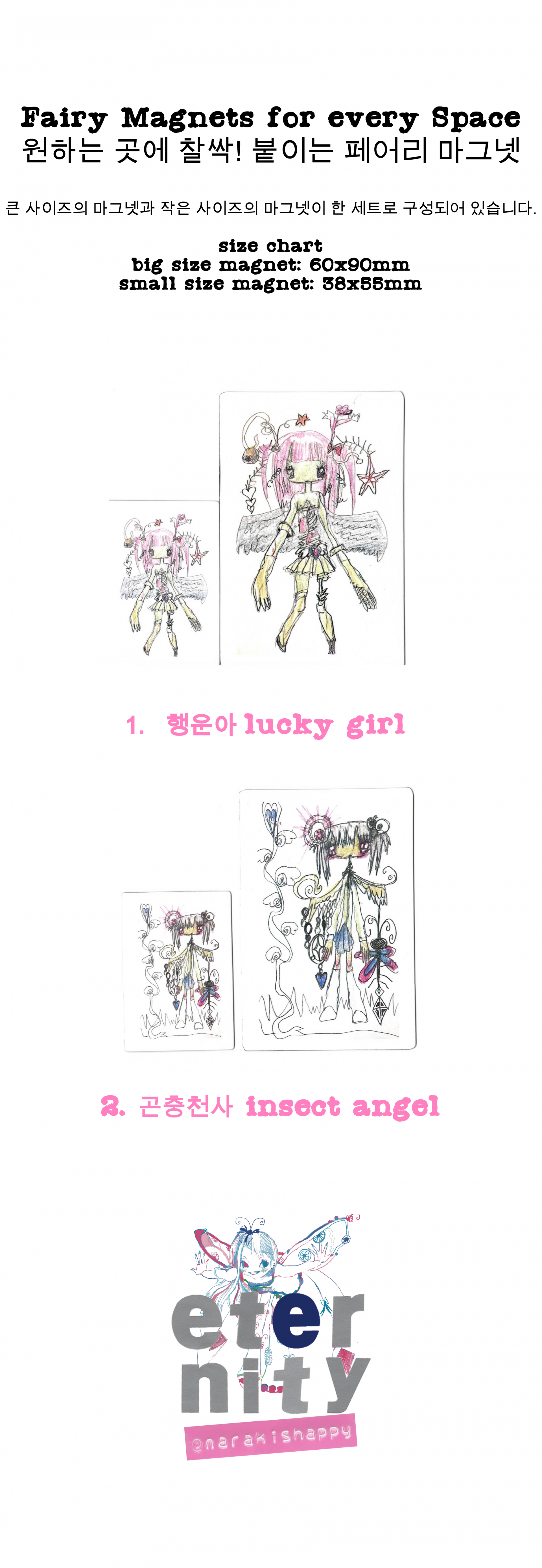 Fairy magnet (2types)