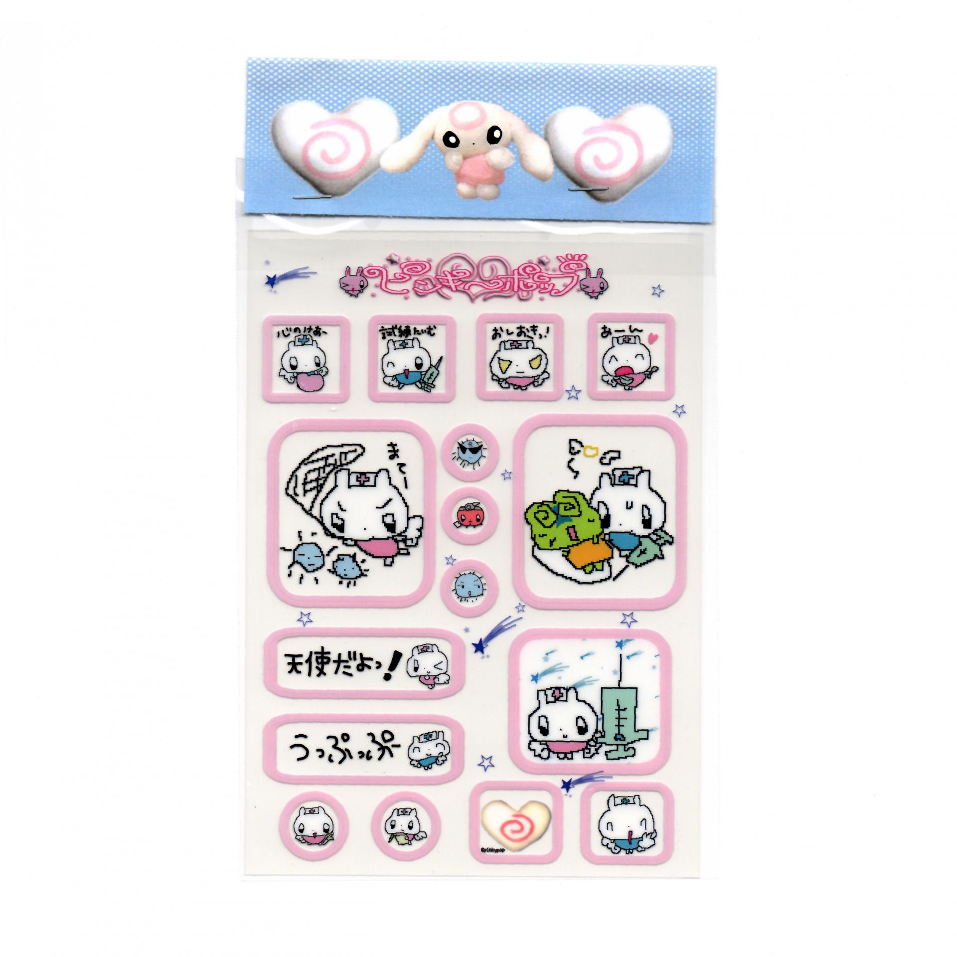 pinky clear seal