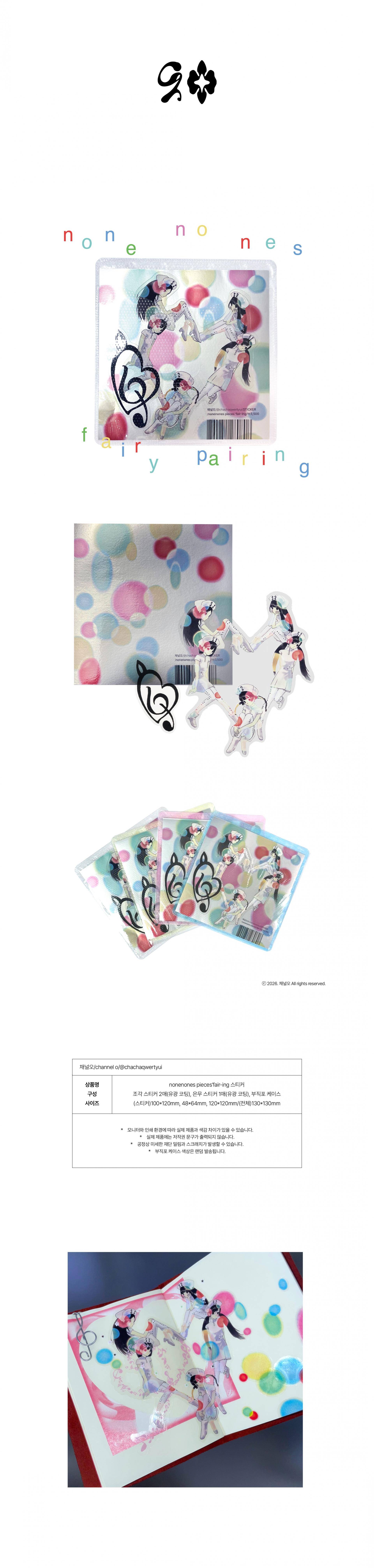 nonenones pieces_fair-ing sticker