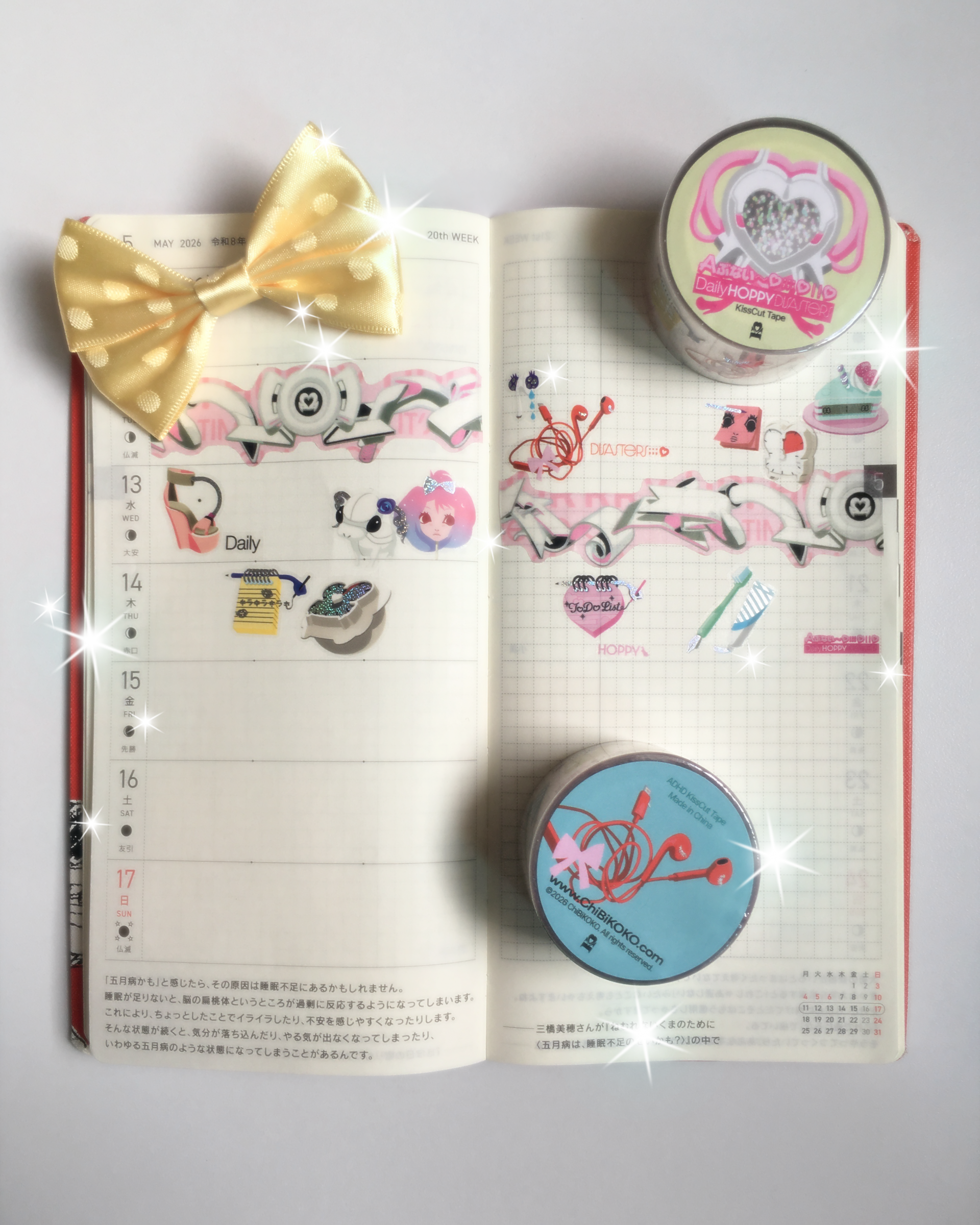 [ChiBiKOKO] A!DHD KissCut Tape