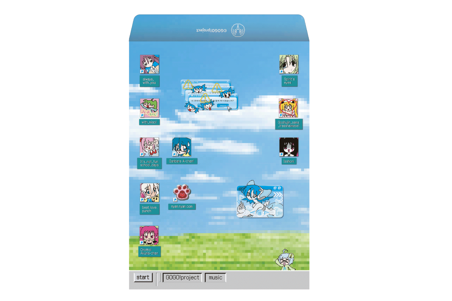 고고프로젝트 2026-7th online shop