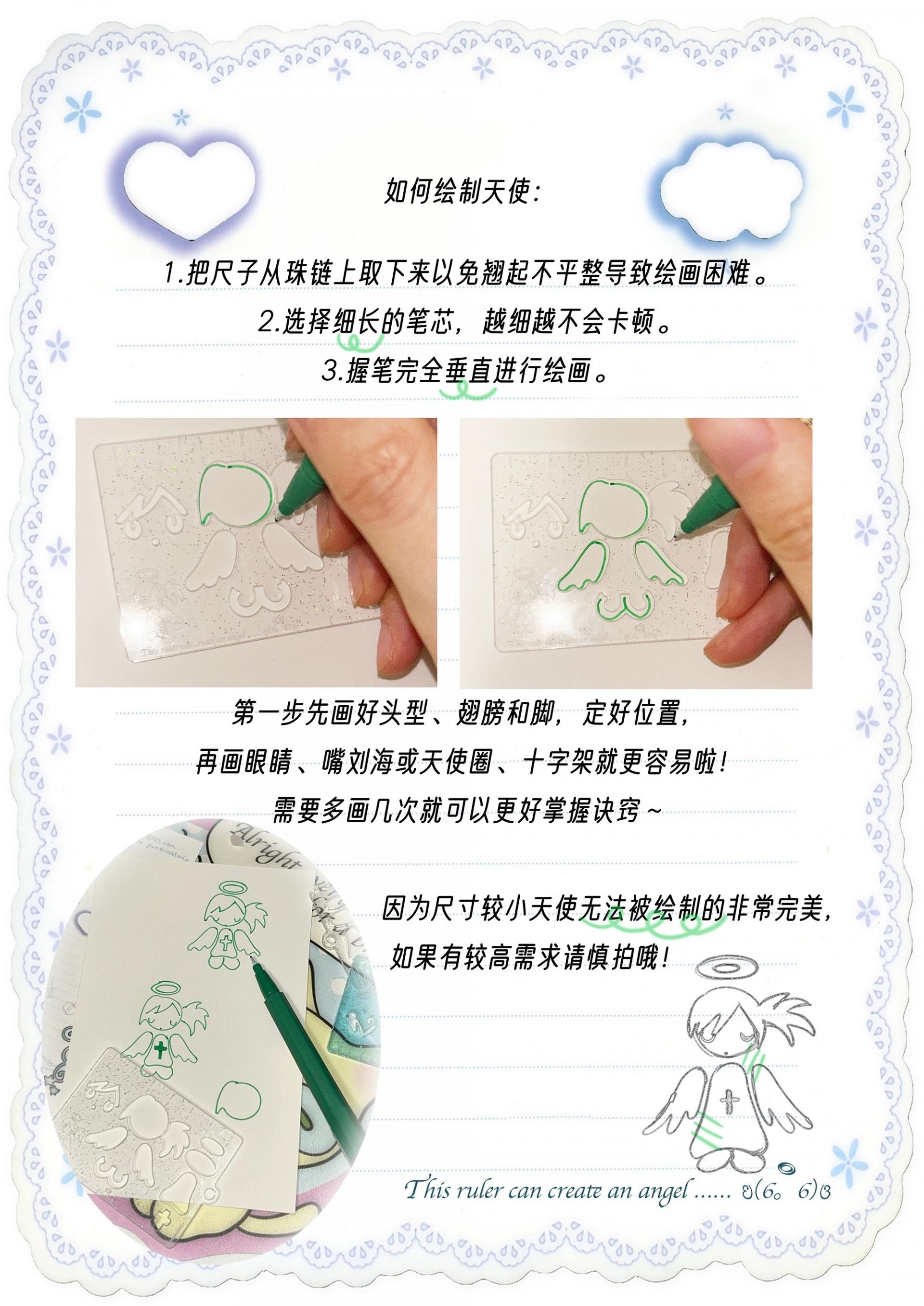With this ruler, you can create an angel... Multi Keychain