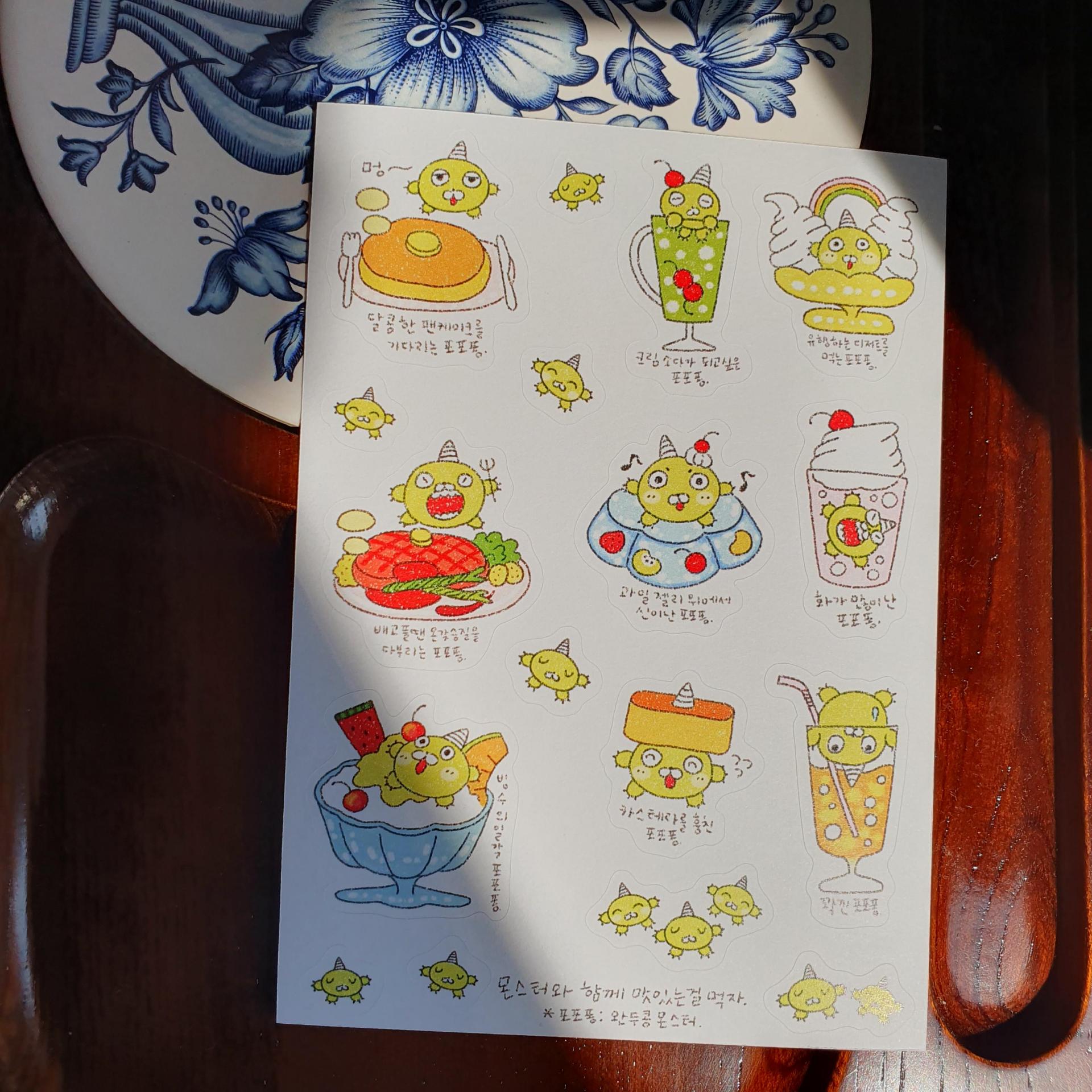 Let's eat something delicious with monsters sticker